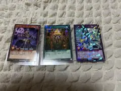 遊戯王　最強ジャンプ付録　ラッシュデュエル 3枚セット