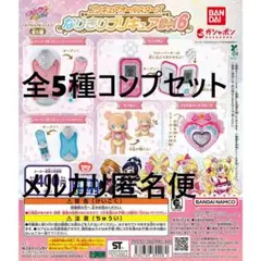 Item thumbnail for item eafe3410-2025-4cd0-88c9-28a0afdfcf14