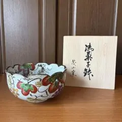 焼き物　陶芸　皿　茂山窯 焼き物 陶芸 皿 茂山窯