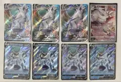 ポケモンカード はくばバドレックス V VMAX おまけ モスノウ