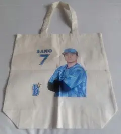 佐野恵太 トートバッグ