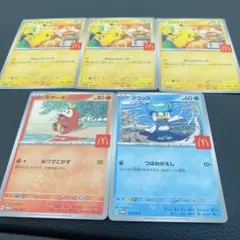 ポケモンカード マクドナルド　ハッピーセット