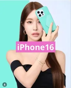 鈴木亜美さん iPhoneケース　新品未開封