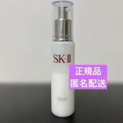 新品未開封　SK-II フェイシャル リフト エマルジョン 美容液サンプル付 フェイシャル リフト エマルジョン：エイジングケア保湿乳液