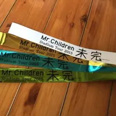 Mr.Children Stadium Tour 2015 未完 ツアーテープ