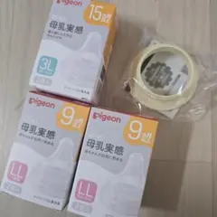 母乳実感 哺乳瓶用乳首 セット