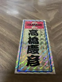 Item thumbnail for item a48fcc02-7f82-4ecc-a512-6e1b5165d4b1