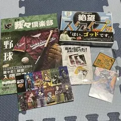 ○○の主役は我々だ! 絶望スケイプ 魔界の主役は我々だ!