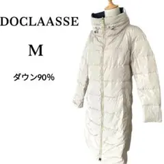 【美品】ドゥクラッセ リバーシブルスタンドカラーダウンジャケット