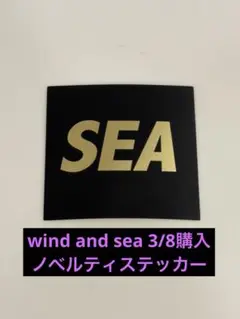 stussy bape sacai wind and sea ステッカー 2025年最新】WIND AND SEA ステッカーの人気アイテム - メルカリ