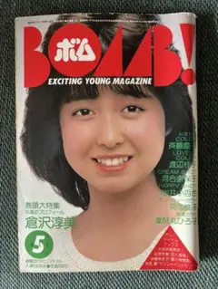 Item thumbnail for item 36995c9a-3a52-4b16-b638-a9d691a1c41d