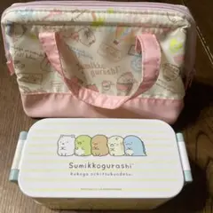 すみっコぐらし ランチバッグ&お弁当箱のセット