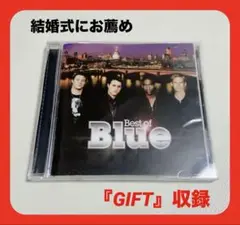 BLUE 『Best of Blue』 国内盤 結婚式定番曲 GIFT収録