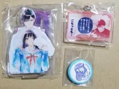 どうせ泣くなら恋がいい 推しちゃれ くじ アクリルスタンド キーホルダー
