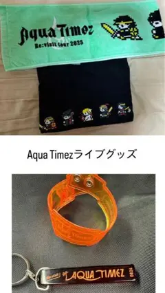 AquaTimez Re:visit tour 2025ツアーグッズ