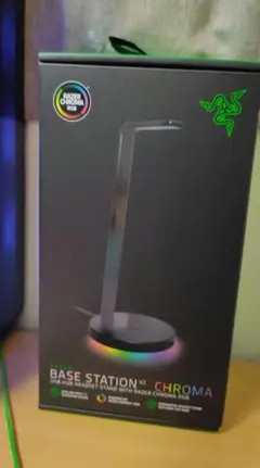 Razer BASE STATION V2 CHROMA