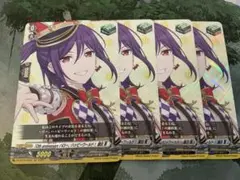 ヴァンガード/竜魂鳴導/EX/ハロー、ハッピーワールド！　瀬田薫/４枚