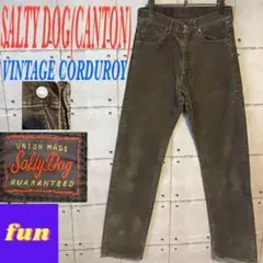 ＜希少＞SALTY DOG (CANTON) ビンテージコーデュロイ　２８インチ