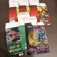 ワンピースカードゲーム 4box 遊戯王1BOX