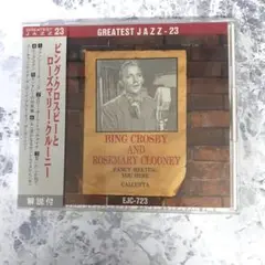 【CD】ビング・クロスビーとローズマリー・クルーニー
