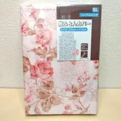 【匿名配送】敷きふとんカバー(1349)シングルロング ピンクフラワー