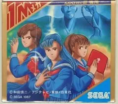 スケバン刑事 Ⅱ　少女鉄仮面伝説　セガ マークIII 専用