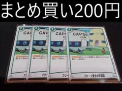 Item thumbnail for item 92910594-1fd7-4fd0-9016-9ae528e31406