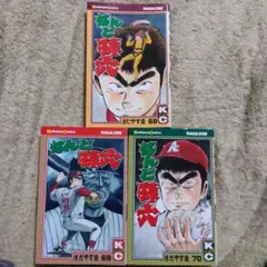 【美品】なんと孫六ワイド版　全巻セット 1-28巻 美品】なんと孫六ワイド版 全巻セット 1-28巻