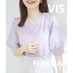 超美品⭐︎ VIS オパール袖 ドッキングプルオーバー パフスリーブ トップス