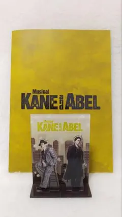 ミュージカル　カインとアベル　パンフレット【アクスタ付】松下優也・松下洸平
