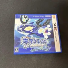 【3DSソフト・動作確認済】ポケットモンスター アルファサファイア