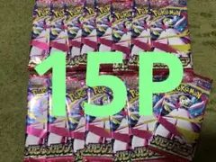 サーチ済み　メガシンフォニア　15P