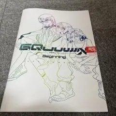 機動戦士ガンダム GQuuuuuuX ジークアクス 入場者特典 第2週 開封済み