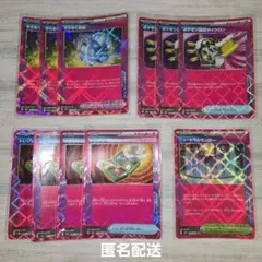 ACE まとめ売り 11枚セット ポケモンカード テラスタルフェスex