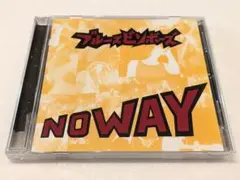 ブルースビンボーズ/ NO WAY