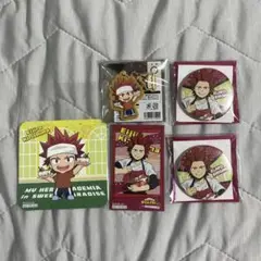 切島鋭児郎 スイパラ グッズセット