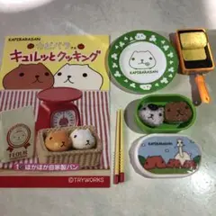 カピバラさん　リーメント　キュルッとクッキング　全種まとめ リーメント カピバラさん - RE-MENT KAPIBARASAN Collection