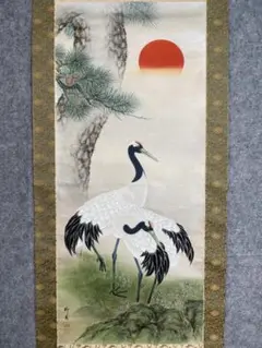 【画賛掛け軸】大津絵写し「積善家有余慶」 画賛掛け軸】大津絵写し「積善家有余慶」 - メルカリ - 書
