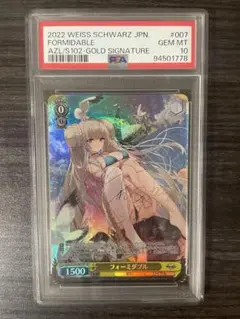 2022 ヴァイスシュヴァルツ フォーミダブル ゴールドサイン 2025年最新】フォーミダブル サインの人気アイテム - メルカリ