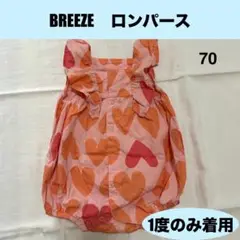 【美品】BREEZE　ロンパース　女の子　ハート　総柄　オレンジ　可愛い　夏