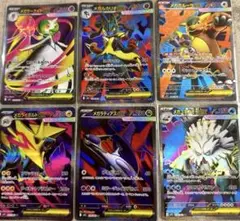 【新品】ポケモンカード　SR まとめ売り　メガブレイブ　メガシンフォニア　6枚