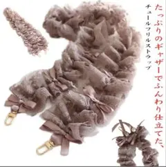 スマホショルダーストラップ 薄い茶色