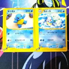 【R82】ポケモンカード ゼニガメ カメール e1 1ED
