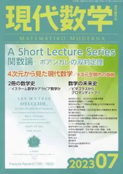 Item thumbnail for item 147a992d-eef3-4363-aad1-294520b740b9