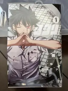 最終値引き【全巻初版】少年漫画　タタリ　1,2,5-7巻セット