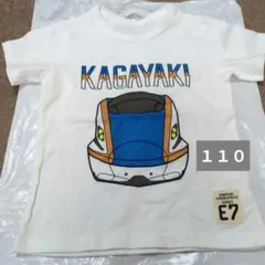 ベルメゾン　半袖Ｔシャツ　サイズ１１０　新幹線シリーズ　かがやき