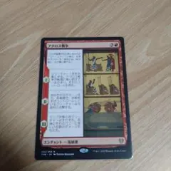 Item thumbnail for item b98ec80f-448e-4b7d-8816-44847cfd7f14