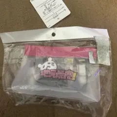 地元最高　ドンキコラボ　ポーチ