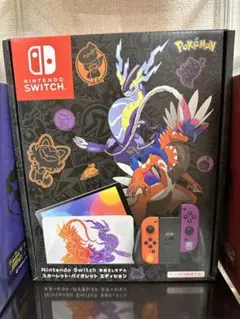 Nintendo Switch 有機EL スカーレット・バイオレットエディション