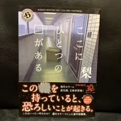 ここにひとつの□がある